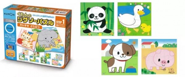 KUMON 益智拼圖