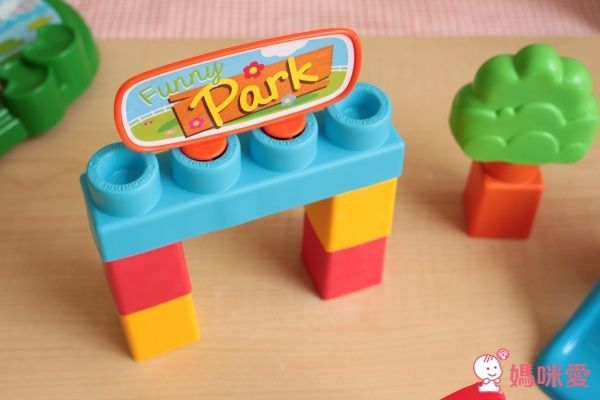 義大利 Clemmy 軟積木 有趣的公園