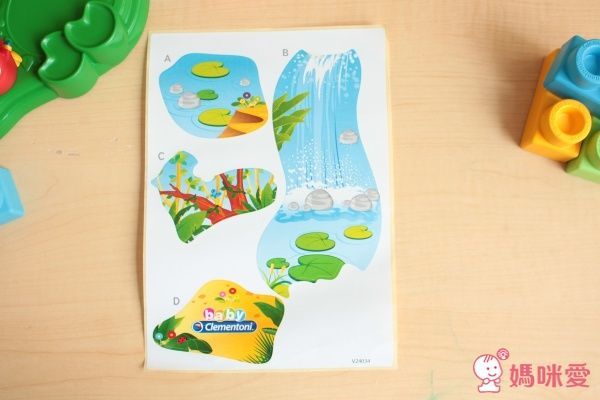 義大利 Clemmy 軟積木 森林探索