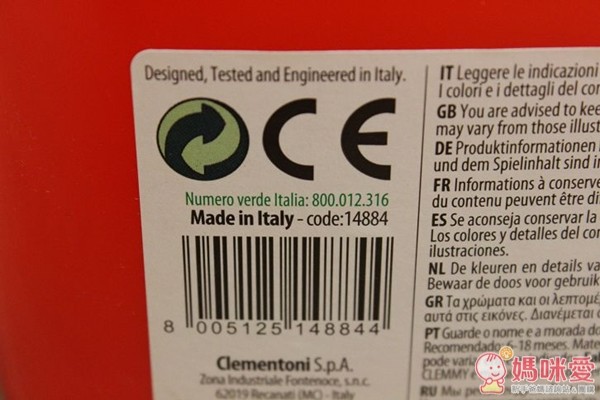 義大利 Clemmy 軟積木