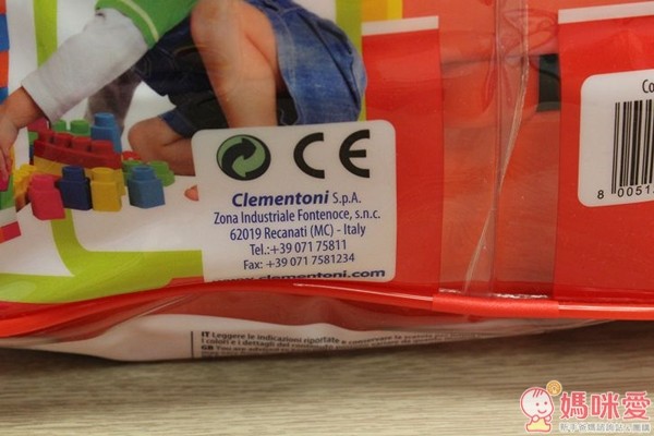 義大利 Clemmy 軟積木