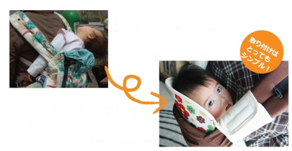 日本製頸部保護兩用口水巾