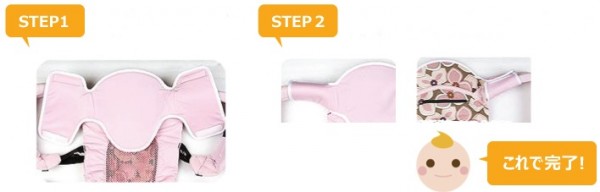 日本製頸部保護兩用口水巾