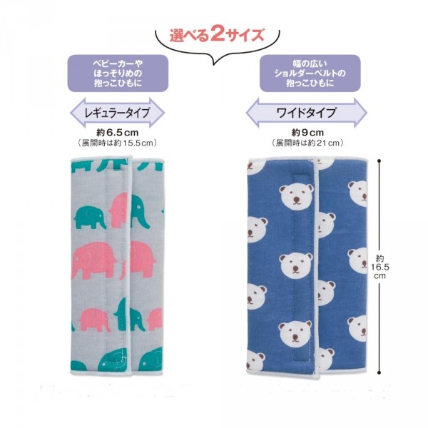 千趣會雙面款口水巾