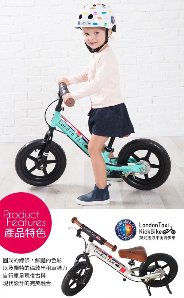 英國 London Taxi KickBike - 專業充氣胎幼兒平衡滑步車-黃
