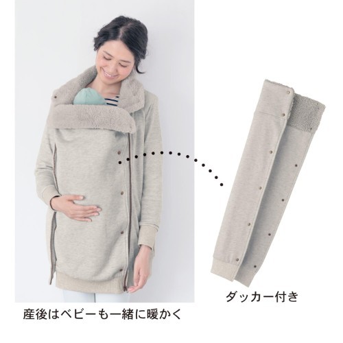 日本設計 孕媽咪 / 背巾媽咪 / 時尚媽咪「3WAY擴充式」保暖防風外套