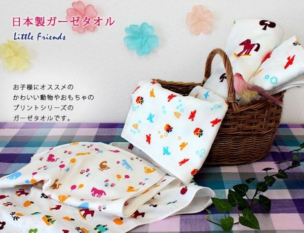 ✪ 可愛好朋友紗布方巾三件組(小動物/小小鳥/小玩具)