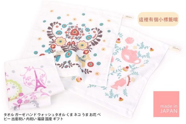 ❤日本桃雪:紗布方巾三件組