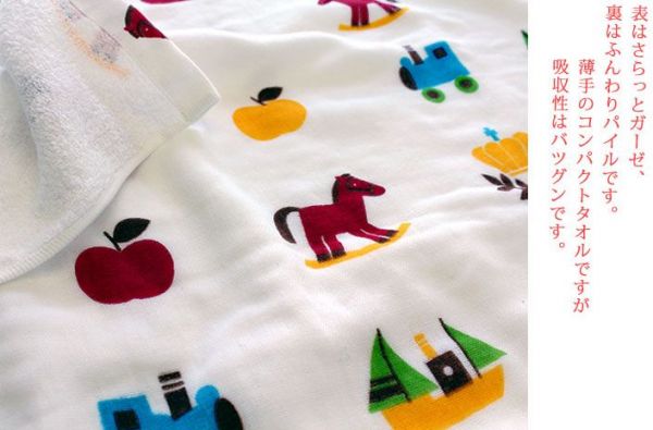 ❤日本桃雪:紗布方巾三件組