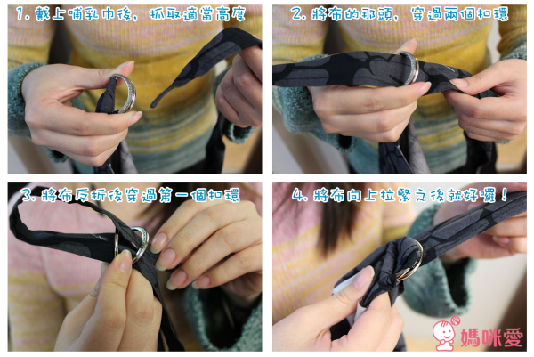 美國Baby au lait 時尚哺乳巾