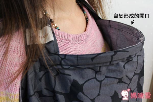 美國Baby au lait 時尚哺乳巾