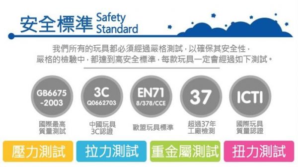 寶寶專用收納箱