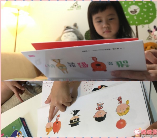 親子天下知育/晚安系列繪本