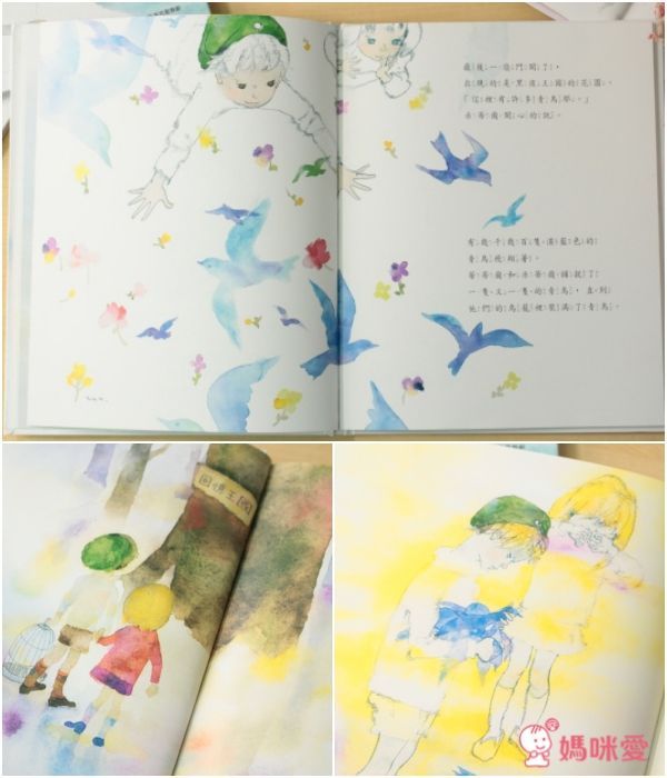 親子天下 岩崎知弘經典童話繪本系列