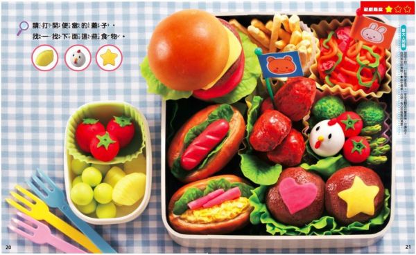 學前幼兒知育繪本-《迷宮好好玩》、《一起來尋寶》 