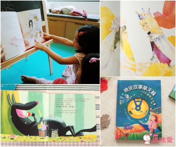 【親子天下】人氣故事書