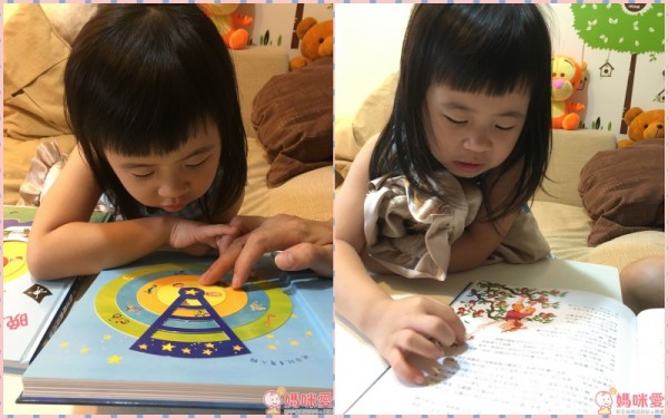 親子天下知育/晚安系列繪本