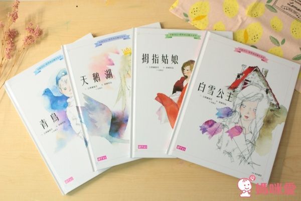 親子天下 岩崎知弘經典童話繪本系列