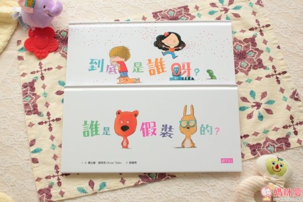 親子天下知育/晚安系列繪本