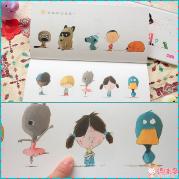 親子天下知育/晚安系列繪本