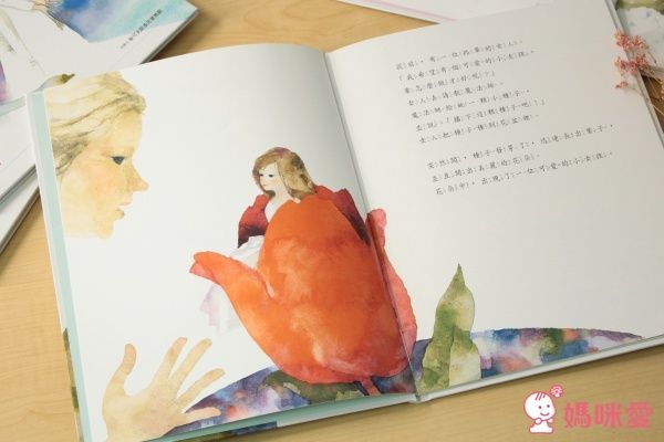 親子天下 岩崎知弘經典童話繪本系列