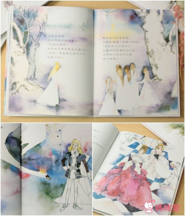 親子天下 岩崎知弘經典童話繪本系列