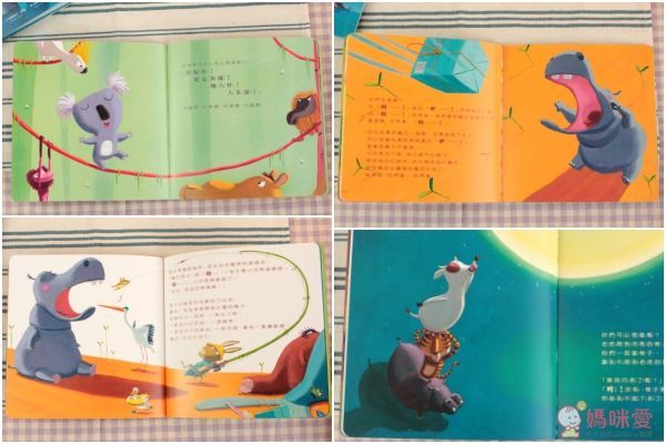 NEW★母雞奶奶晚安故事套書(2) (6書+1CD)