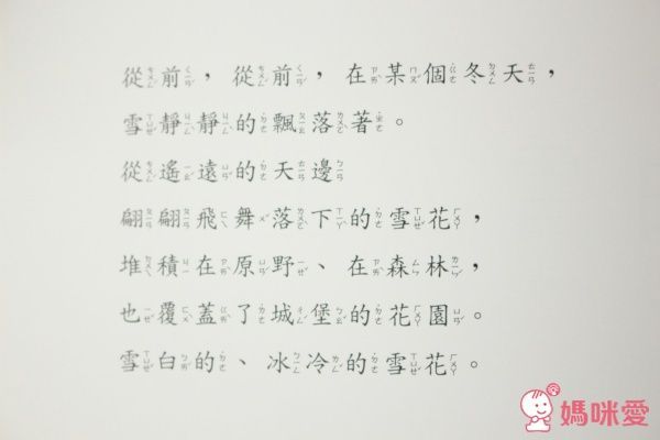 親子天下 岩崎知弘經典童話繪本系列