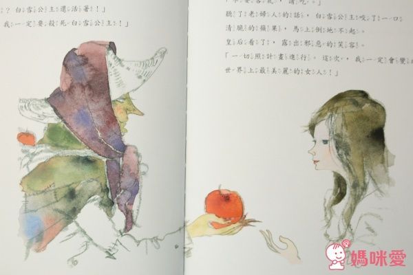 親子天下 岩崎知弘經典童話繪本系列