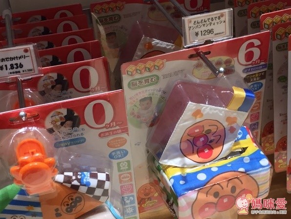 麵包超人表情面紙抽抽樂