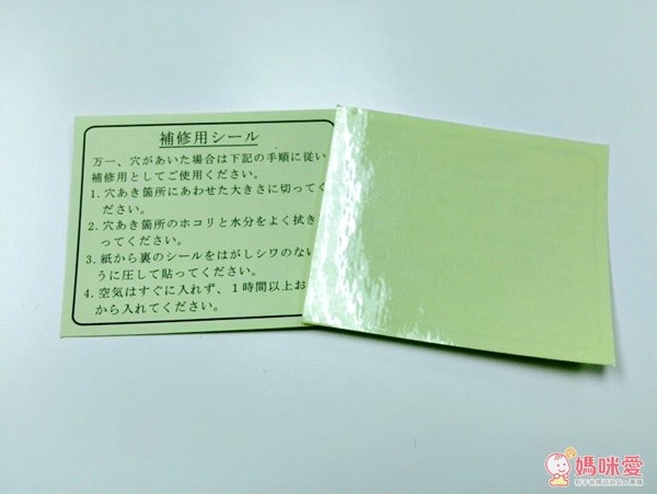 麵包超人騎乘玩具