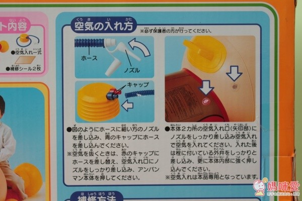 麵包超人騎乘玩具