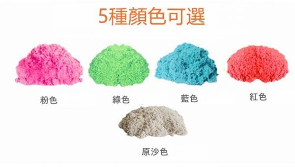 翻滾動力沙 5KG 生日派對升級組