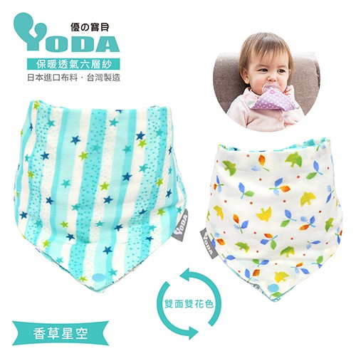 YODA 和風透氣六層紗扣扣兜