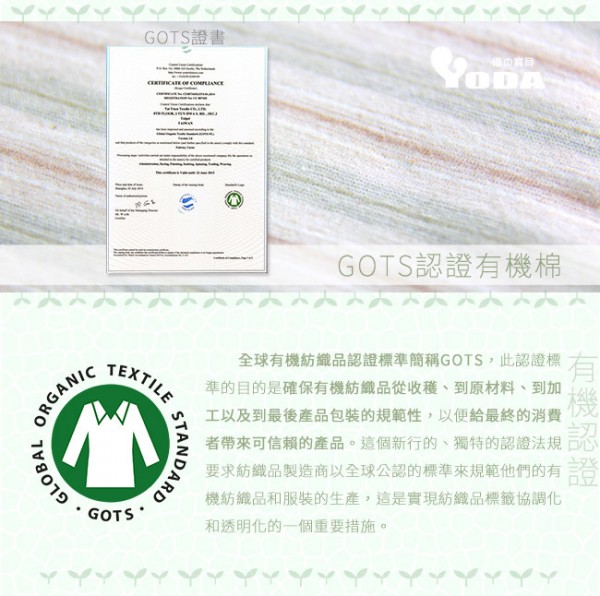 organic cotton 有機棉叩叩兜 / 口水巾