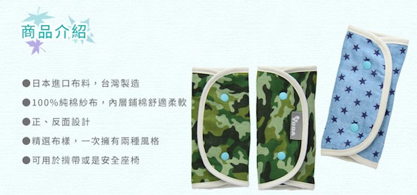 Yoda口水巾, 扣扣兜, 有機棉口水巾, 有機棉扣扣兜