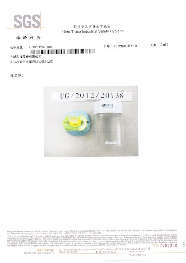 acomo奶瓶奶嘴殺菌器, 個人殺菌器