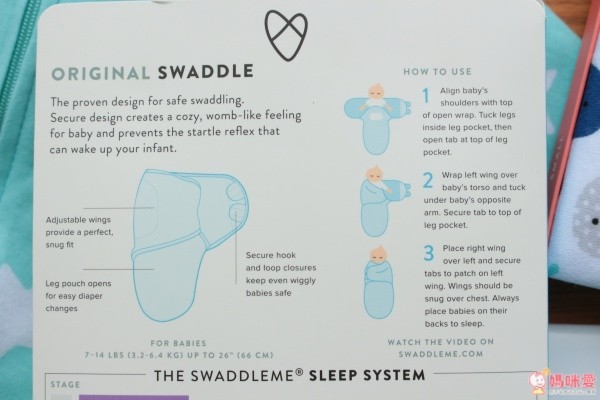 Summer Infant,包巾,懶人包巾,新生兒,純棉包巾