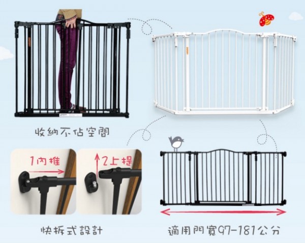 DEMBY 門護欄 / 床欄