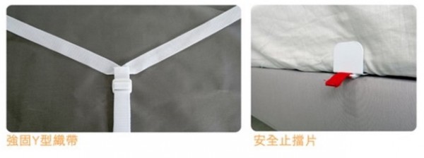 DEMBY 門護欄 / 床欄