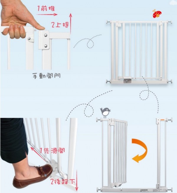 DEMBY 門護欄 / 床欄