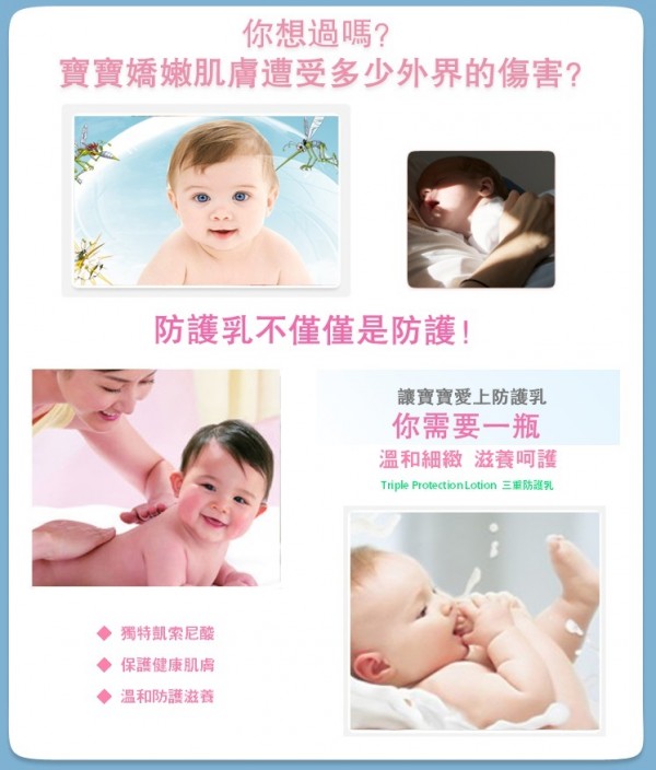 【 AcomoBaby】 嬰幼兒沐浴保養品