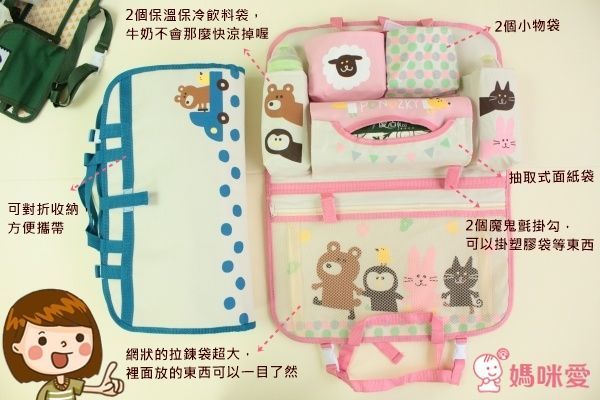 日本 Decole 車用收納袋