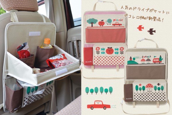 日本 Decole 收納小餐桌