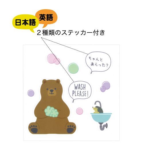 日系卡通風❤️日本丸和 / Decole 童趣居家裝飾
