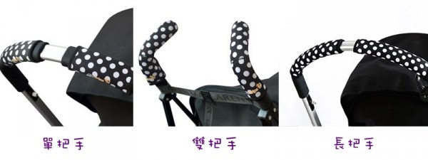 CityGrips 推車手把套