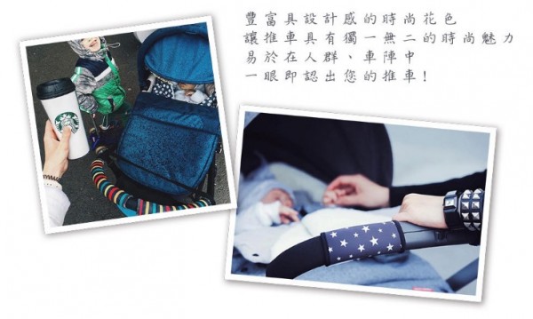 美國 Choopie - CityGrips推車手把套-藍白波浪-單把