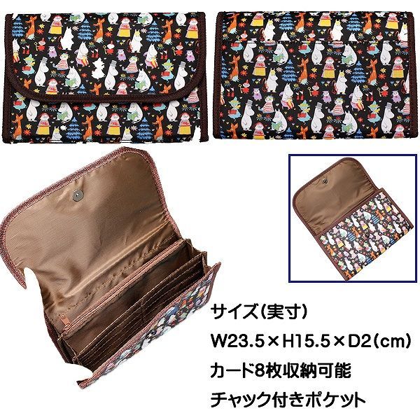 日本直送 ★ 質感母子手帳 / 媽媽手冊套 / 收納包 / 手拿包