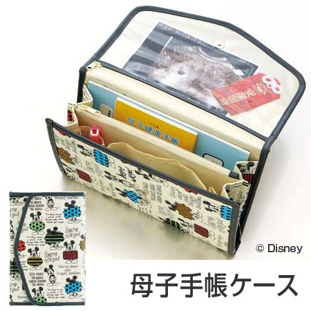 日本滿版卡通母子手帳