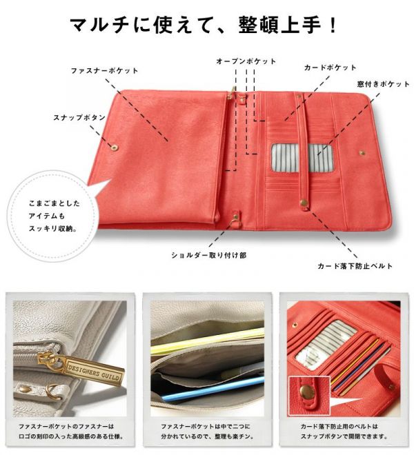 日本直送 ★ 質感母子手帳 / 媽媽手冊套 / 收納包 / 手拿包